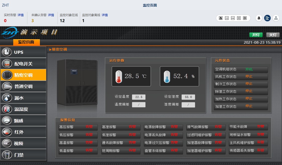 空調(diào)節(jié)能如何做？