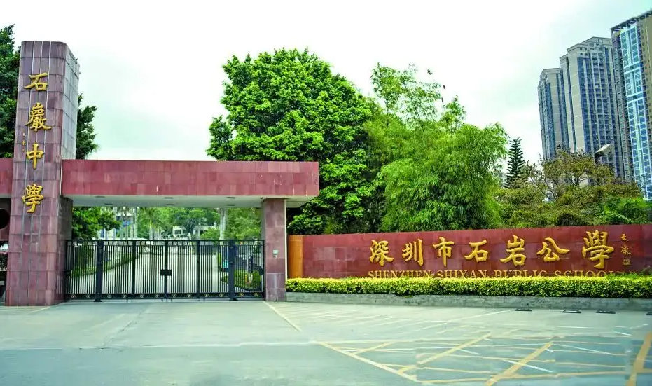 石巖公學-校園空調節(jié)能遠程控制系統(tǒng)項目